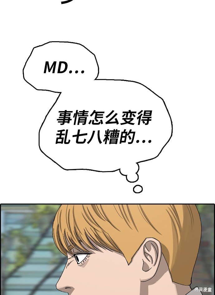 第337话