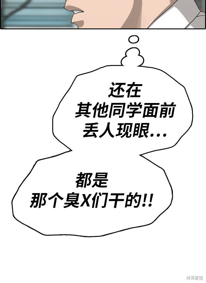 第337话