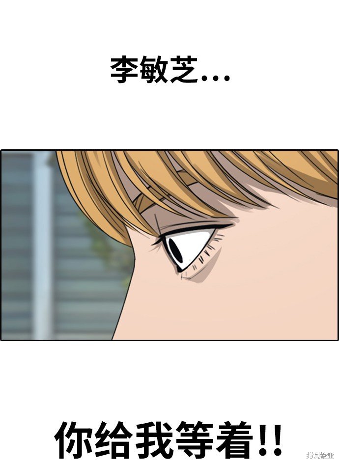 第337话