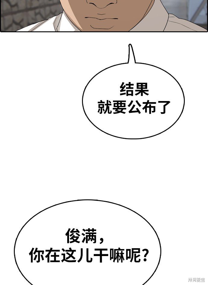 第337话