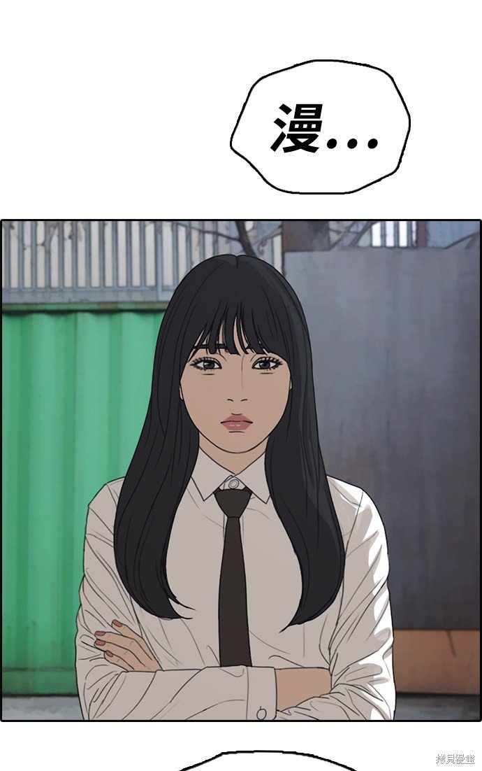 第337话