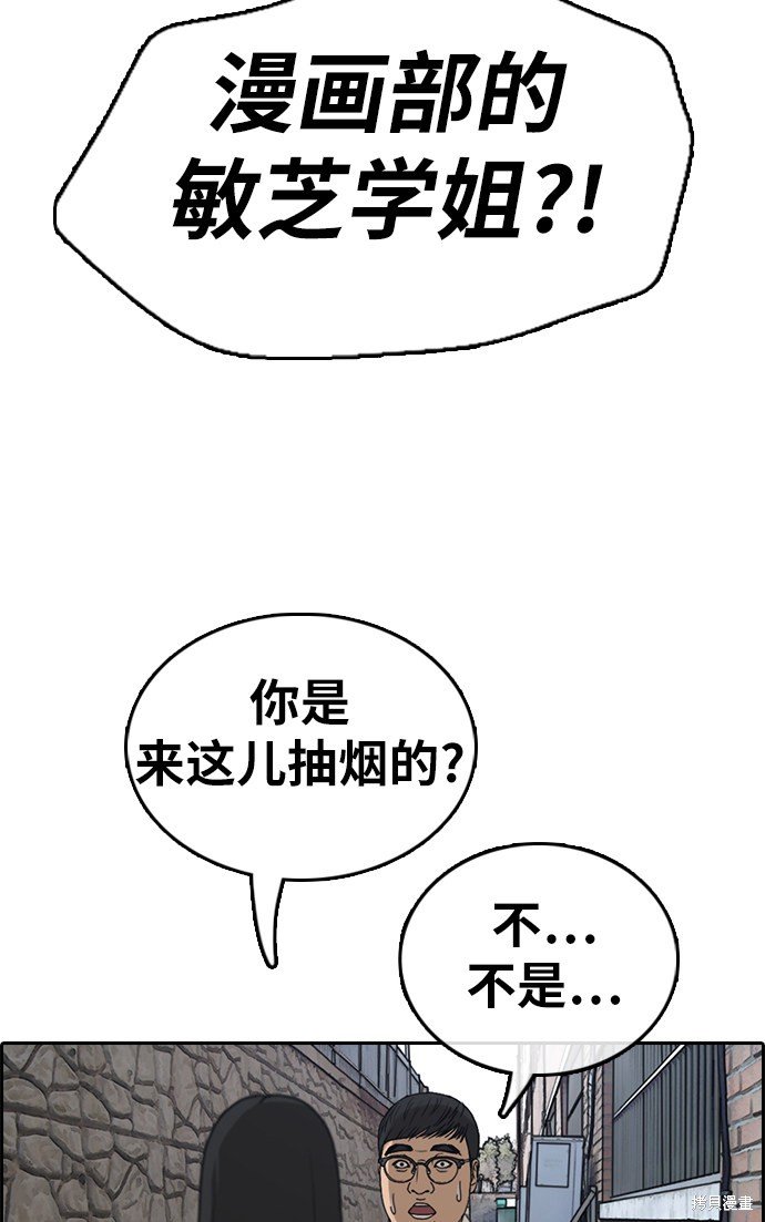 第337话