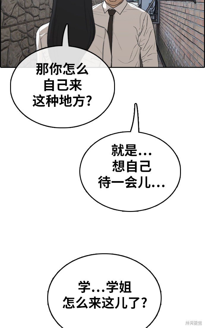 第337话