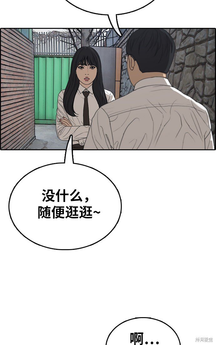 第337话