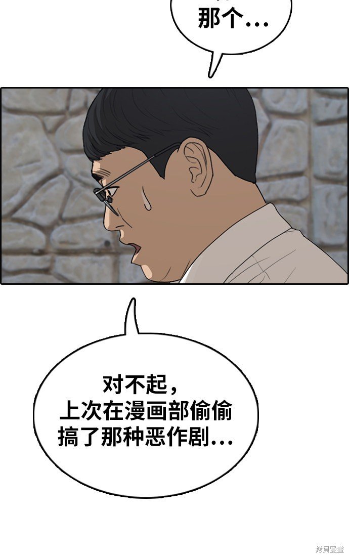 第337话