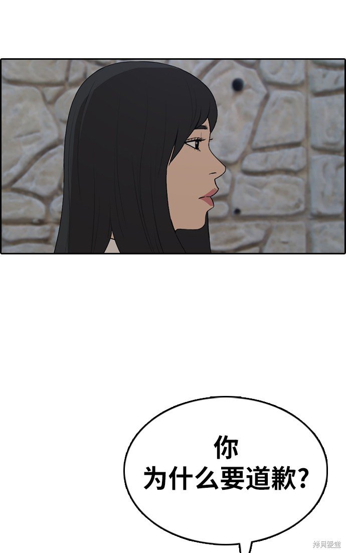 第337话