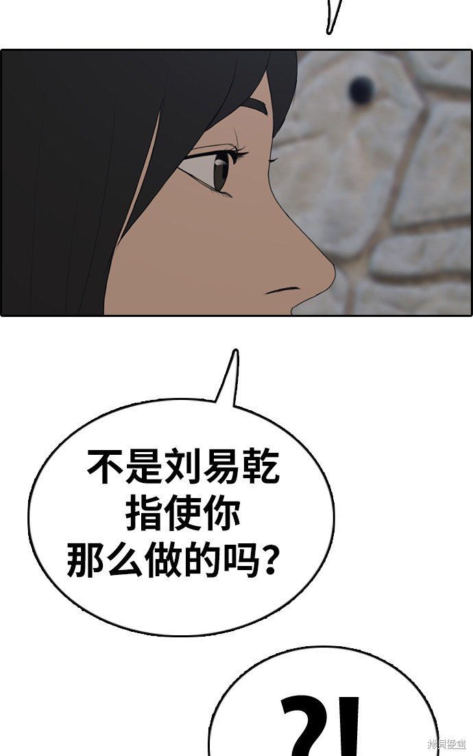 第337话