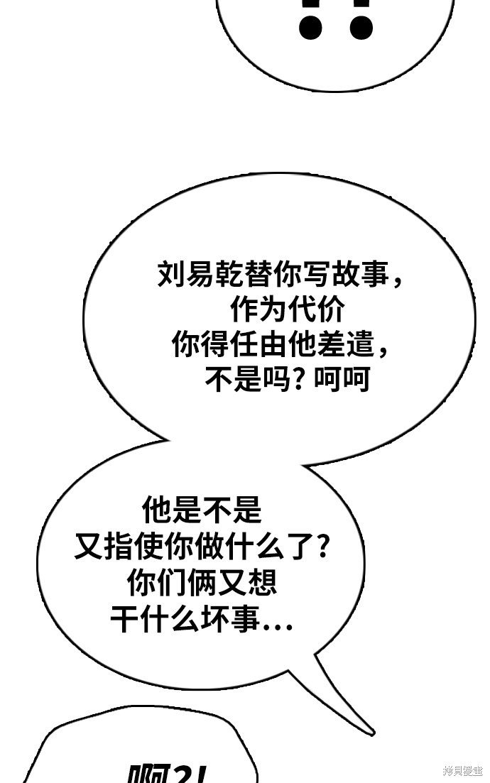 第337话
