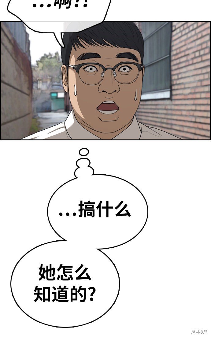 第337话