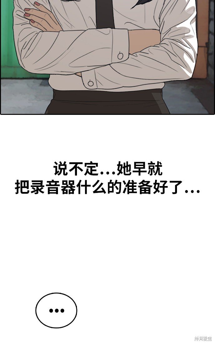 第337话