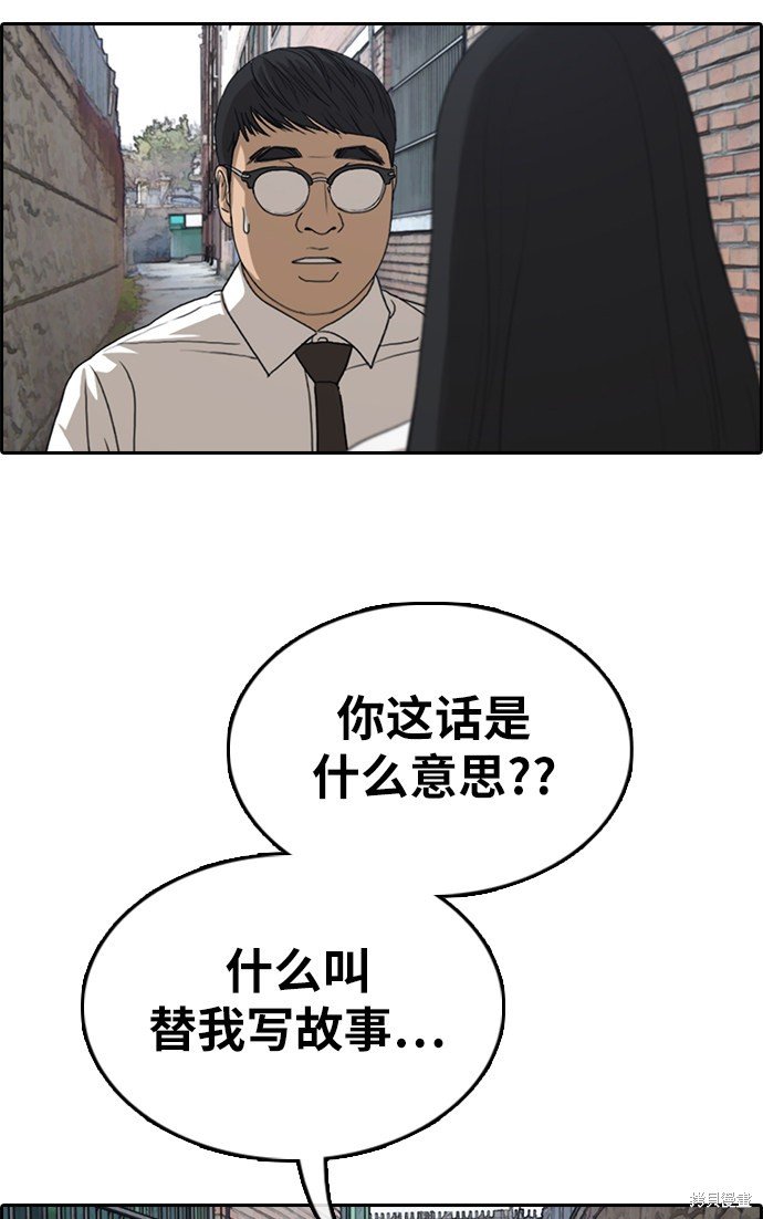 第337话
