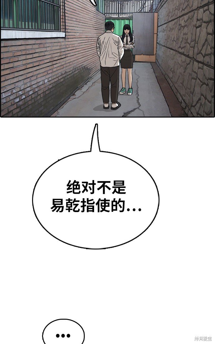 第337话