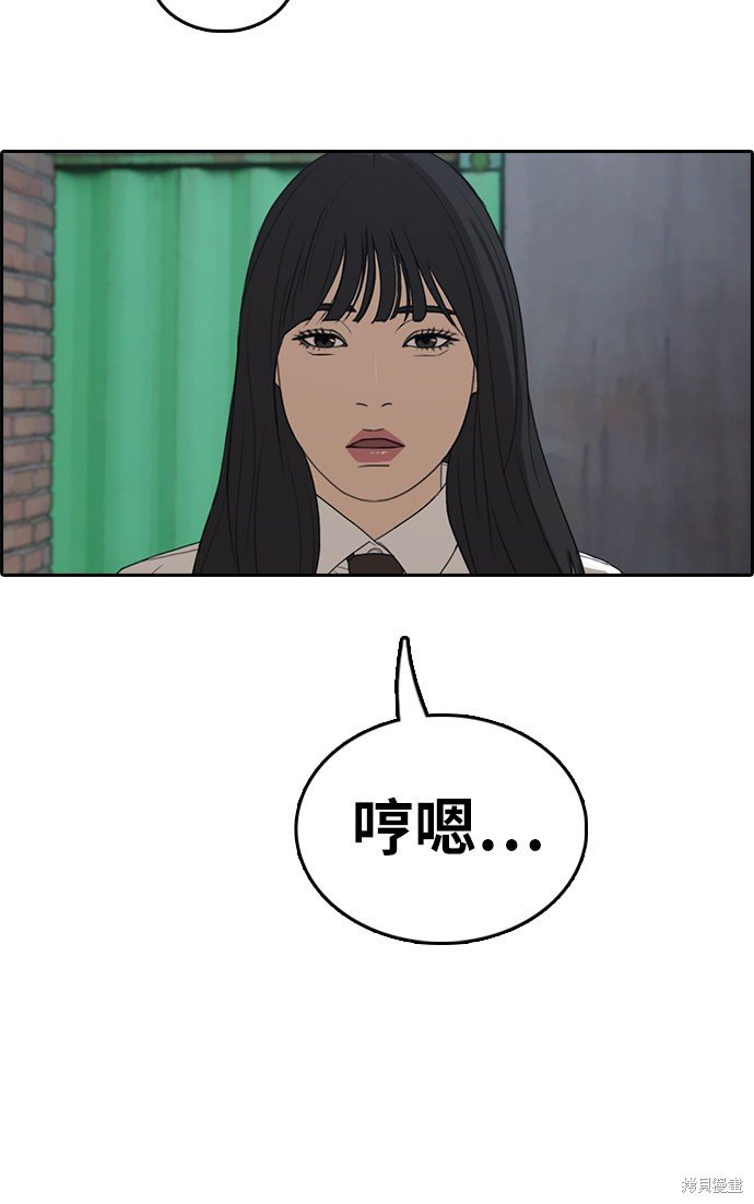 第337话
