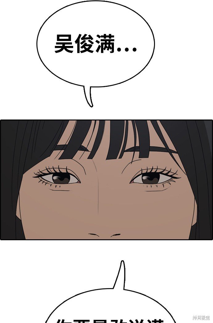 第337话