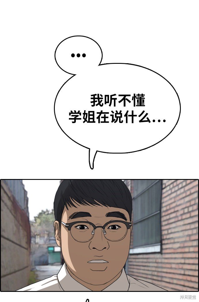 第337话