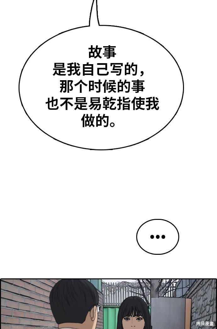 第337话