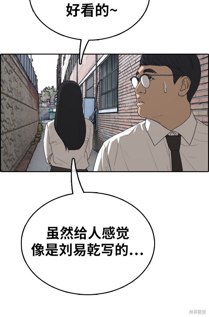 第337话