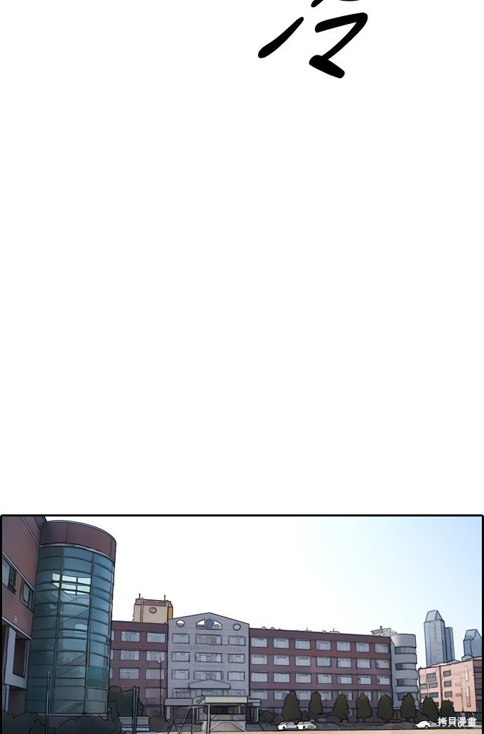 第337话