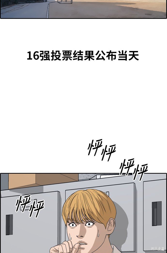 第337话