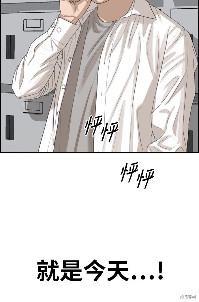 第337话