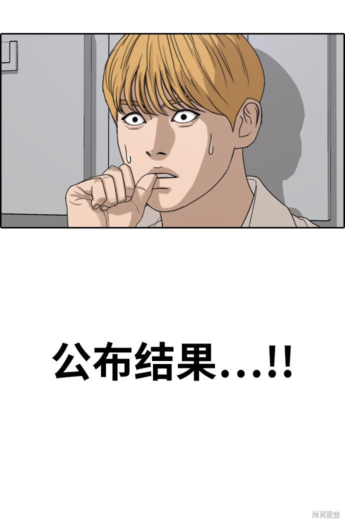 第337话
