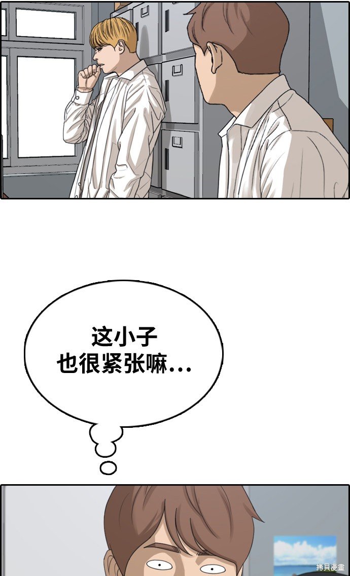 第337话