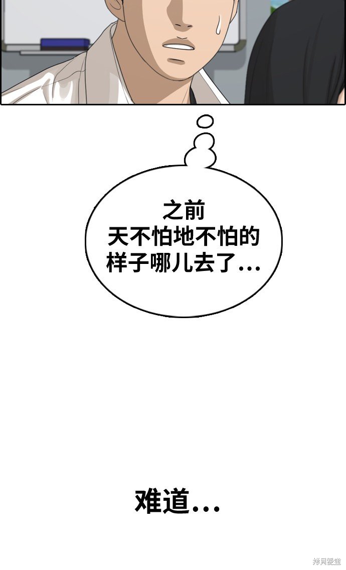 第337话