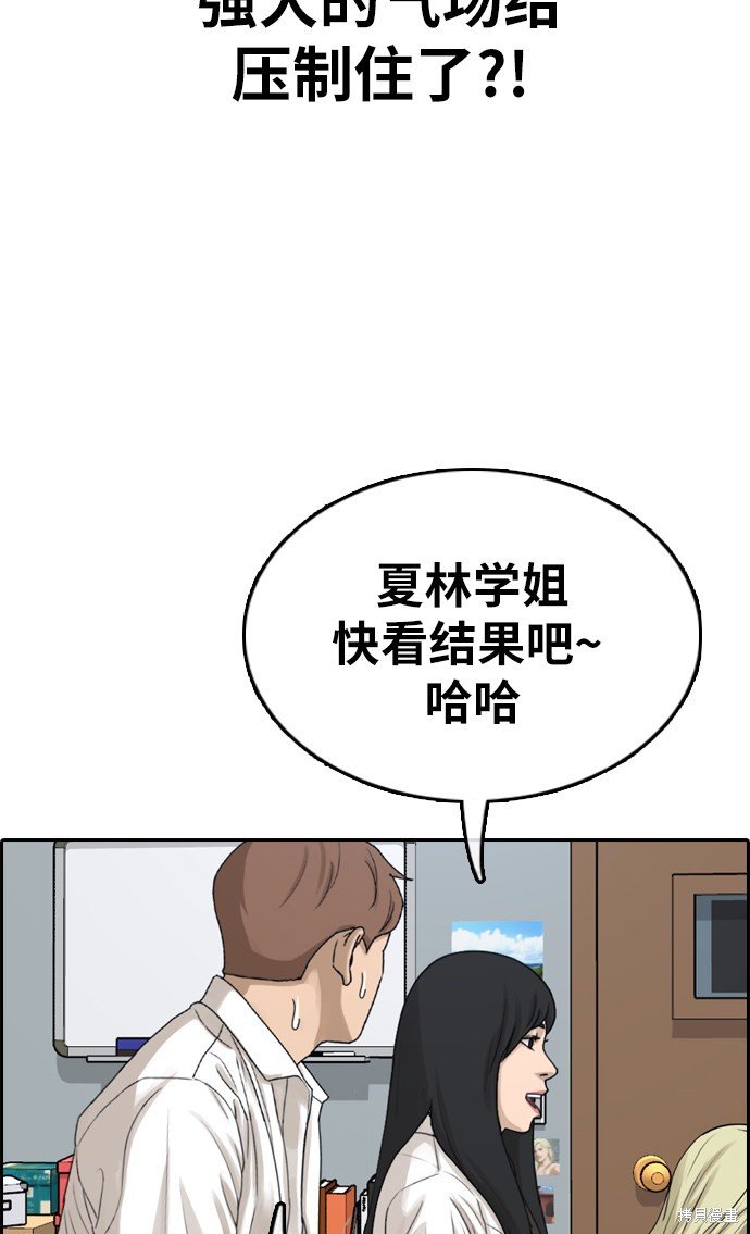 第337话
