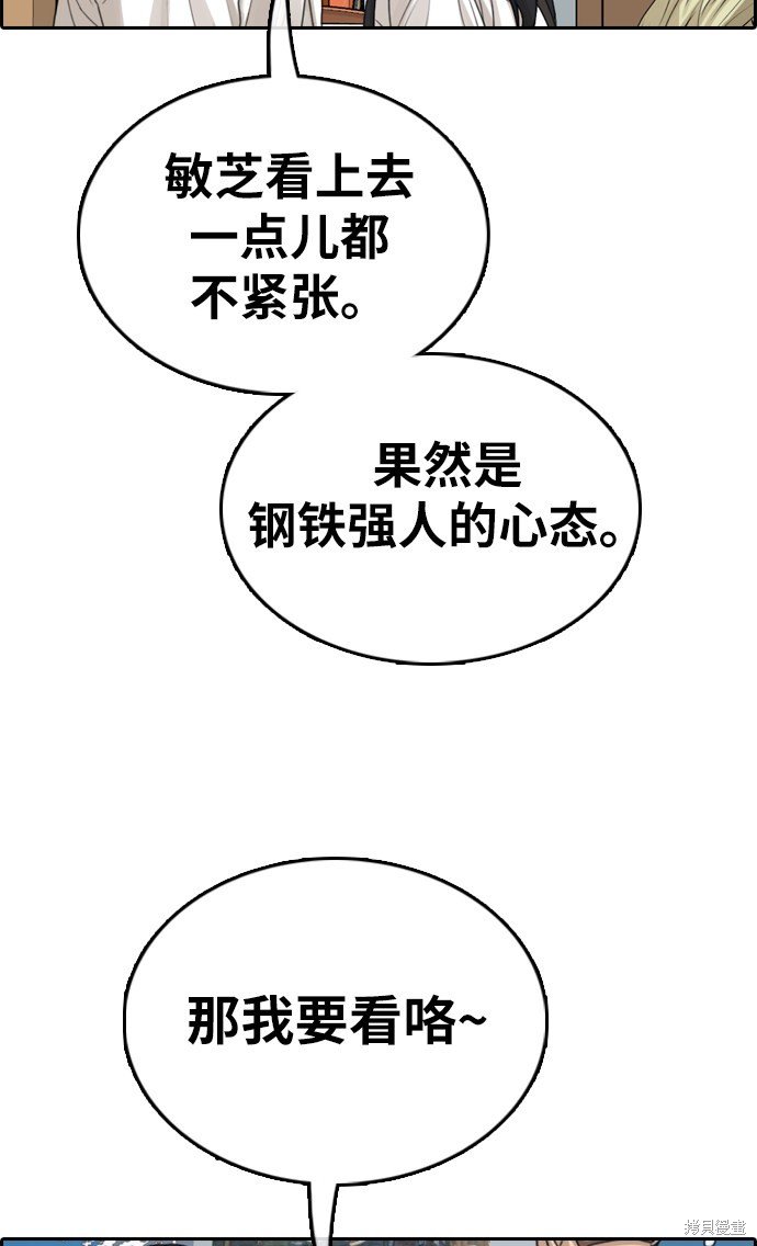 第337话