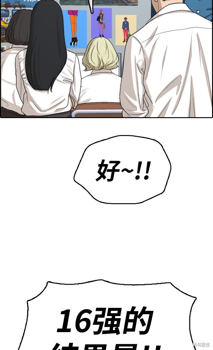 第337话