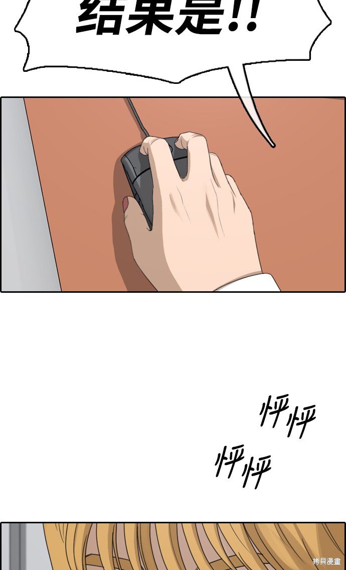 第337话