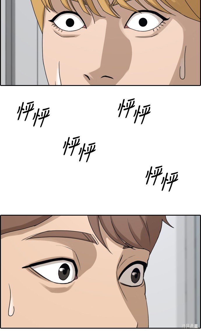 第337话