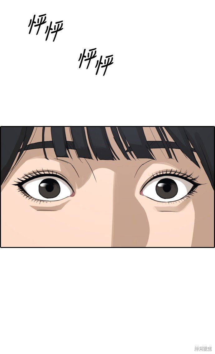 第337话
