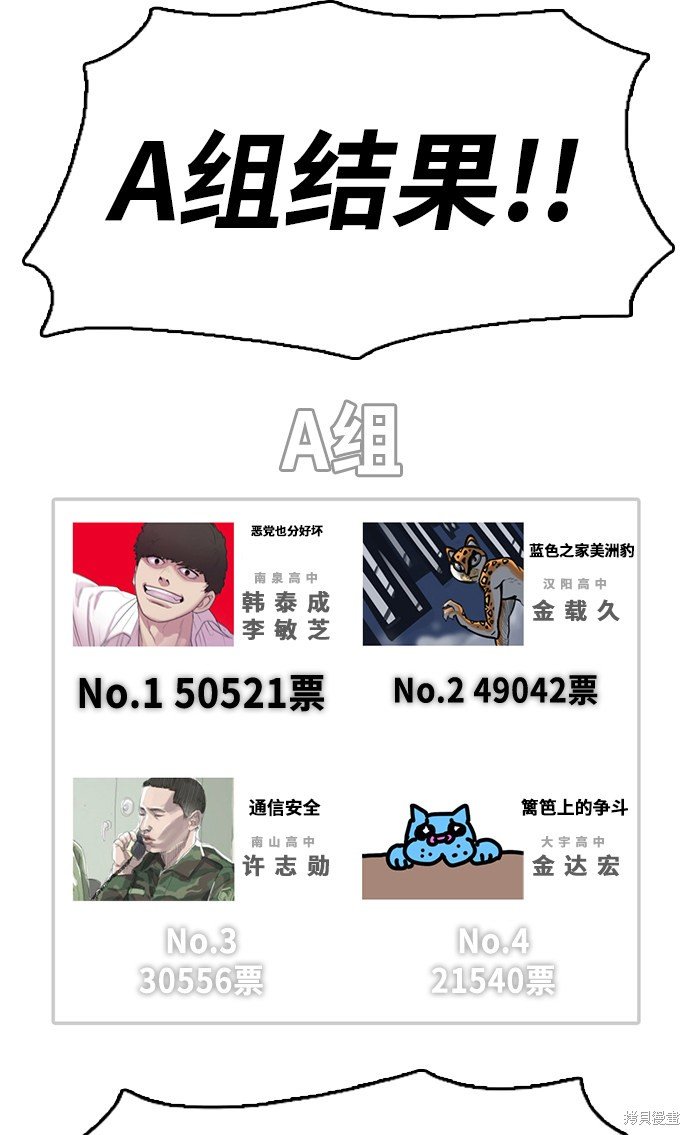 第337话
