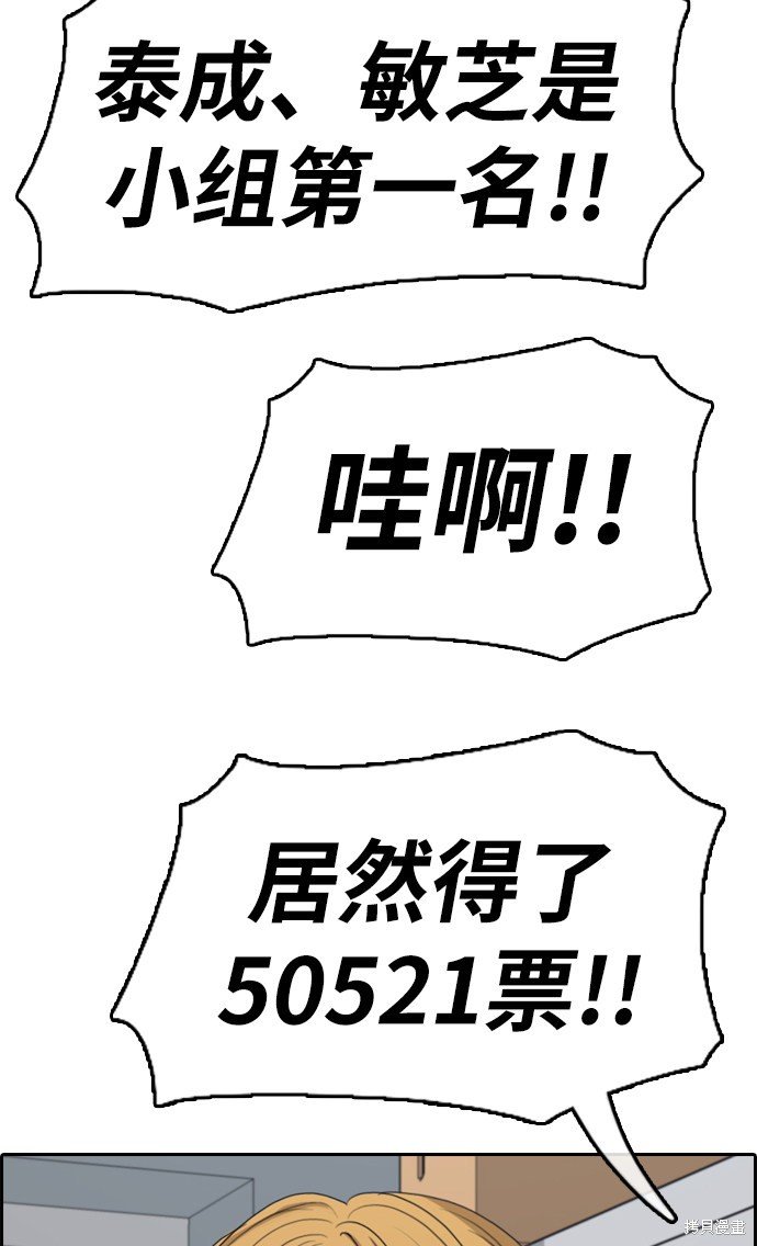 第337话