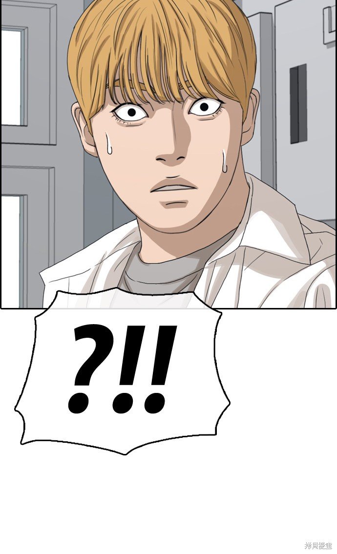 第337话