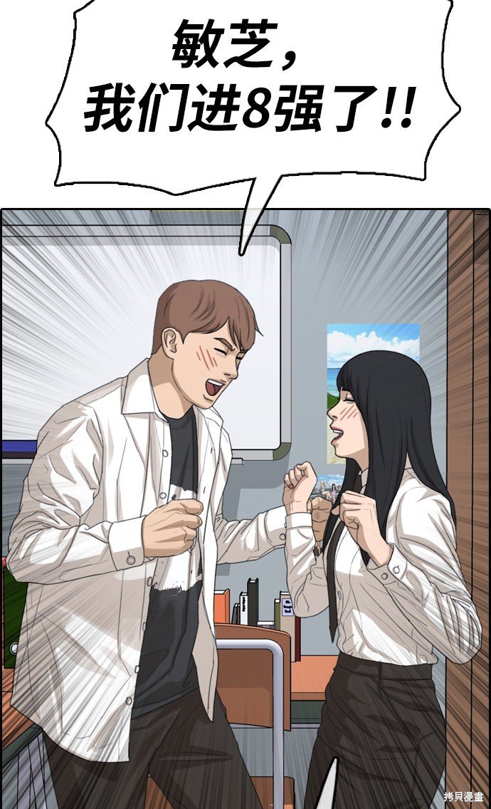第337话