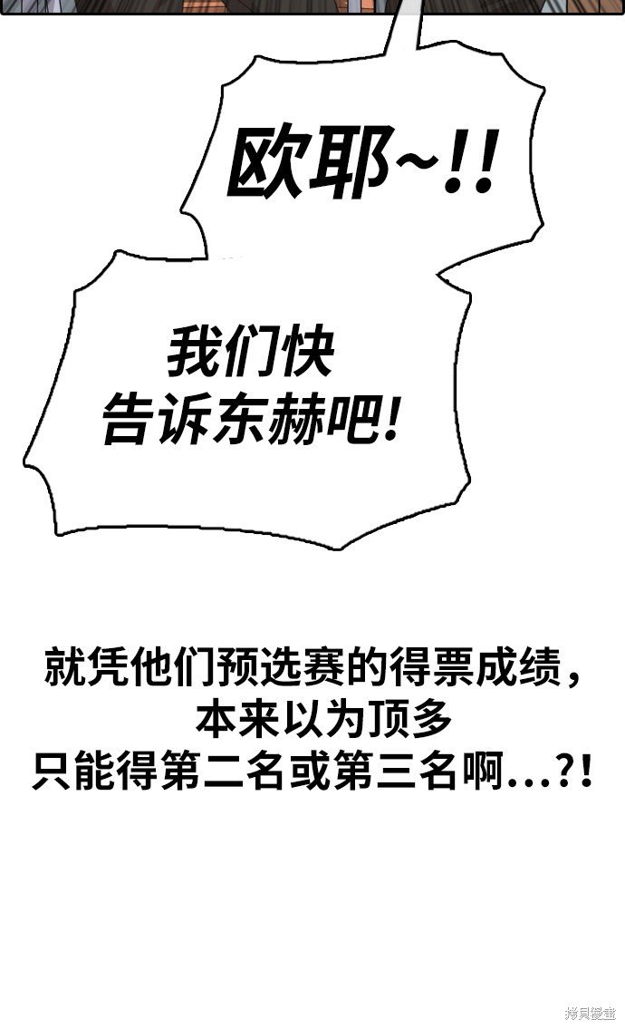 第337话