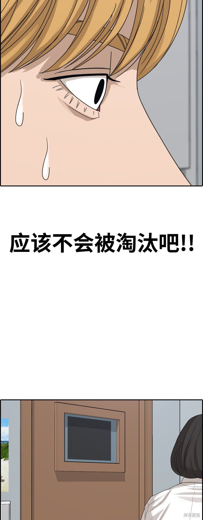 第337话