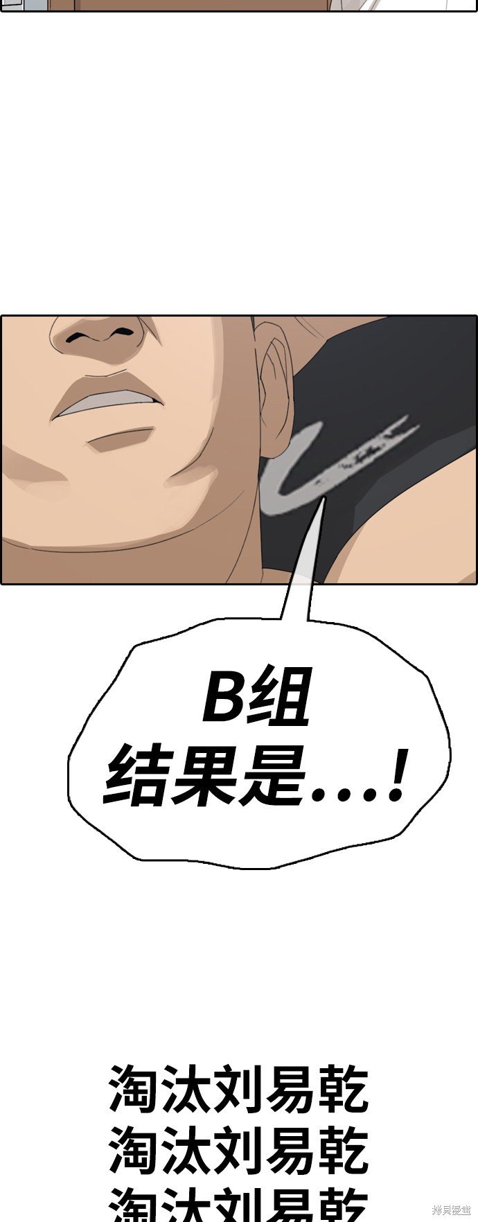 第337话