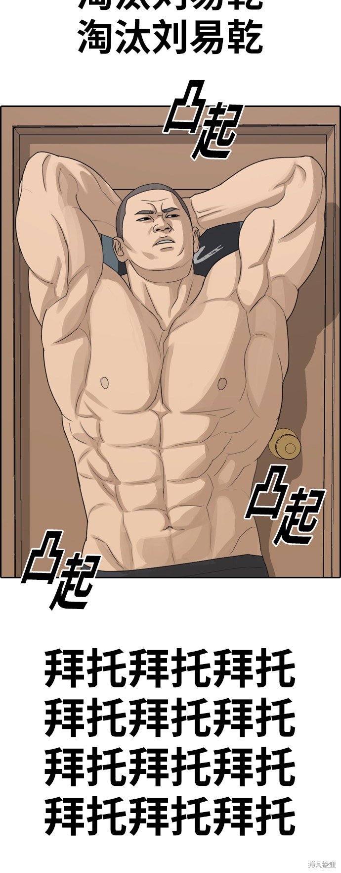 第337话