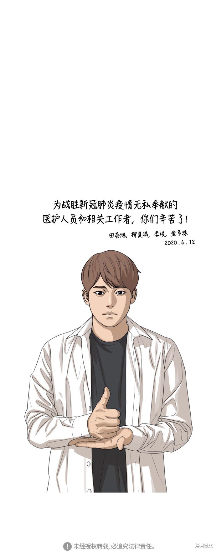 第337话