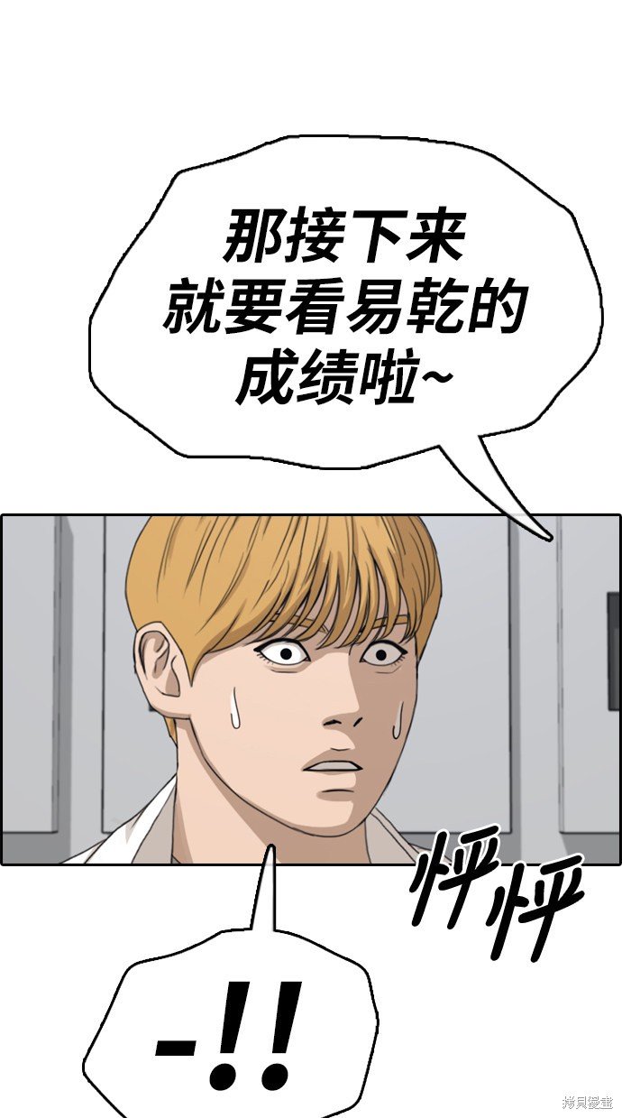 第338话