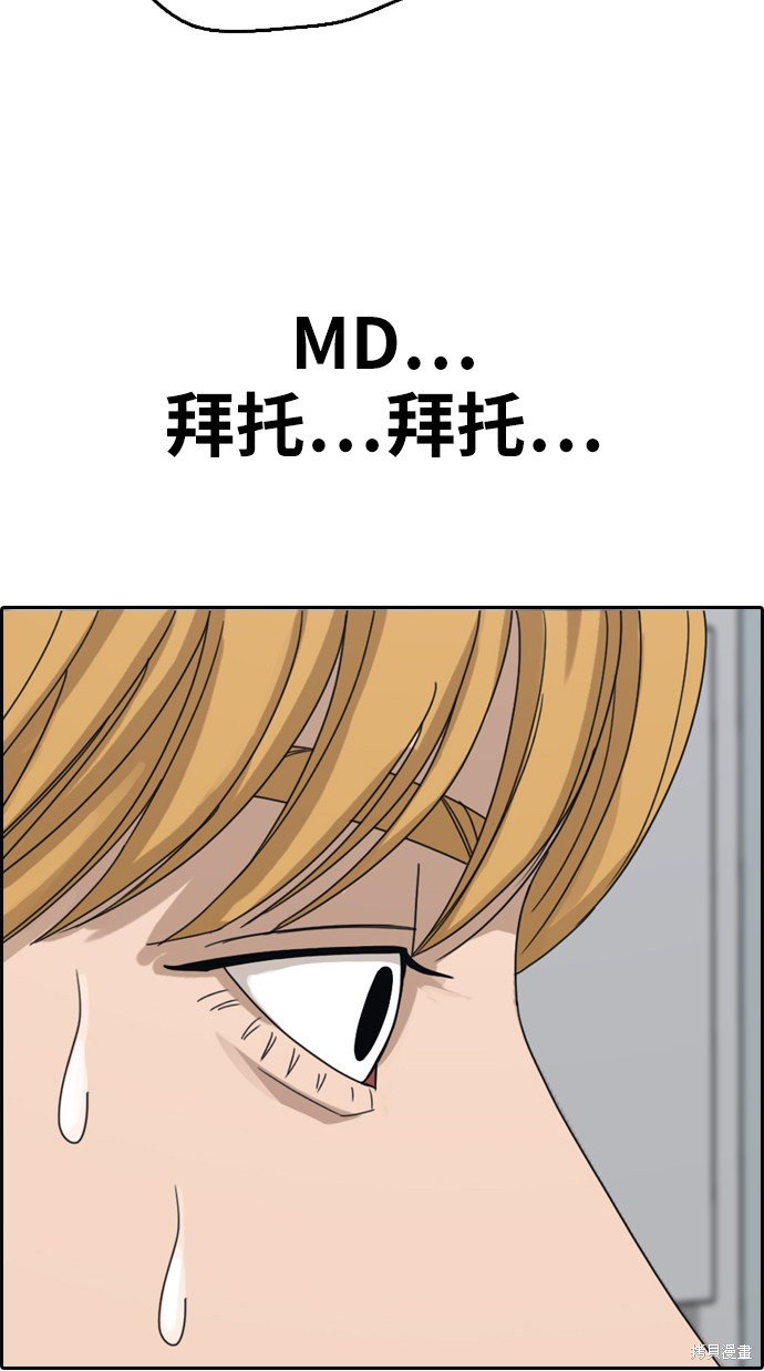 第338话