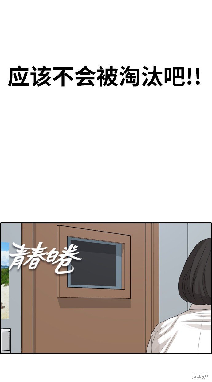 第338话