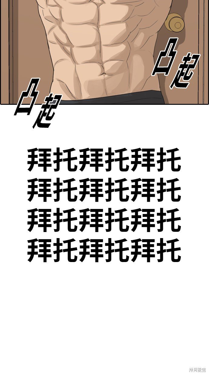 第338话