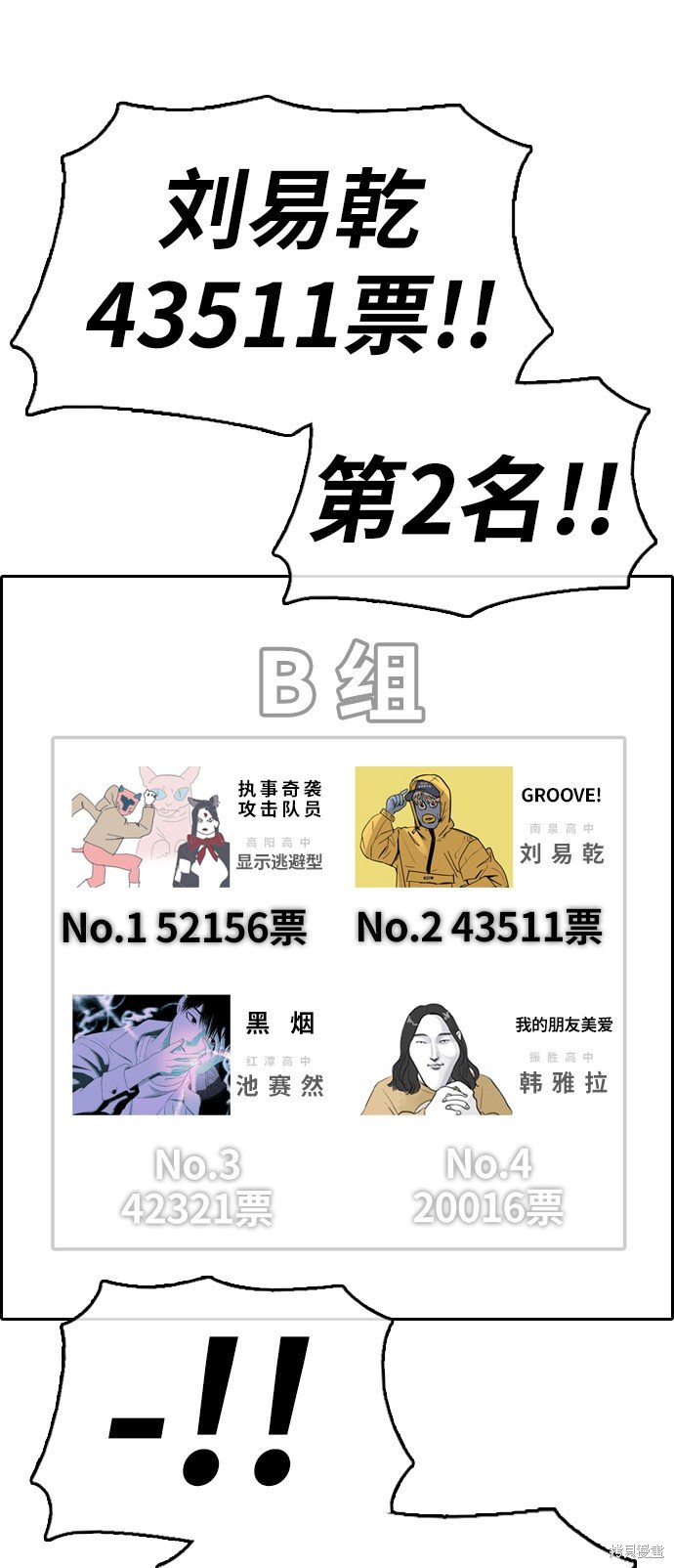 第338话