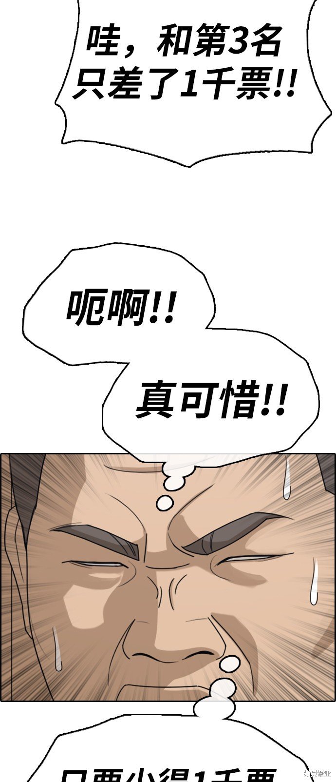 第338话