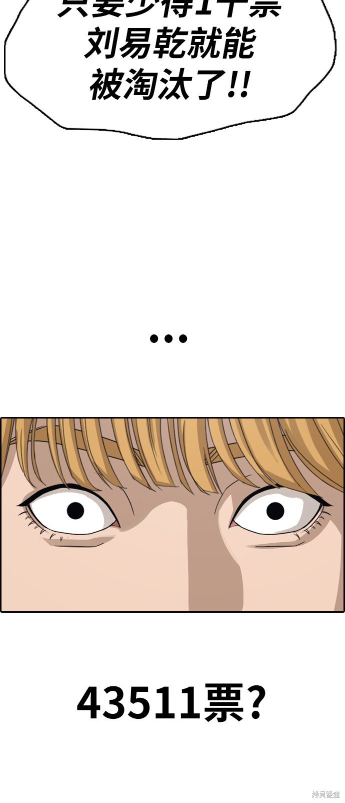 第338话