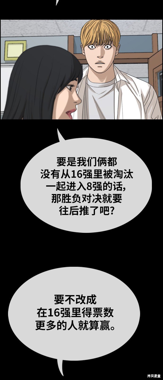 第338话